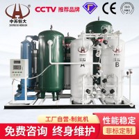 PSA變壓吸附工業制氮機