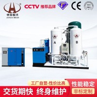 PSA彌散制氧機(jī)