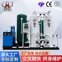 恒大水產養殖用制氧機