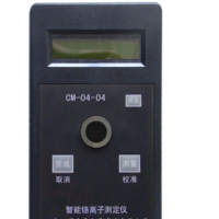 CM-04-04鉻離子水質測定儀