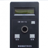 CM-04-15銅離子水質測定儀