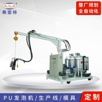 保溫地暖聚氨酯發泡機