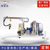 軟泡自結皮聚氨酯高壓發泡機