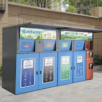 感應垃圾桶