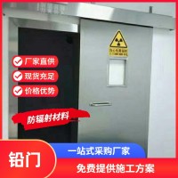 鉛門生產廠家 DR鉛門 醫院輻射防護鉛門 全國上門安裝