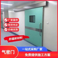 腳踏感應電動平移門醫院手術室自動感應門醫用氣密門