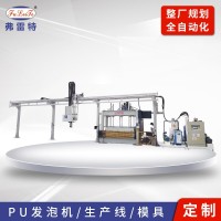 箱體聚氨酯懸掛發泡線