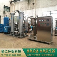 中型移動臭氧發生器設備 可定制