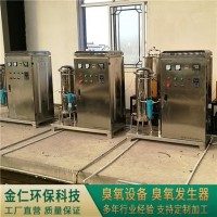小型臭氧設(shè)備 移動臭氧發(fā)生器 金仁環(huán)保科技