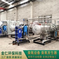 臭氧設備 金仁環保 水廠預處理設備