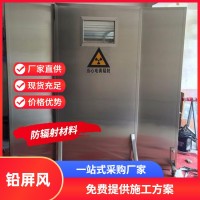 放射科單聯雙聯防輻射鉛屏風 射線防護移動鉛屏風廠家