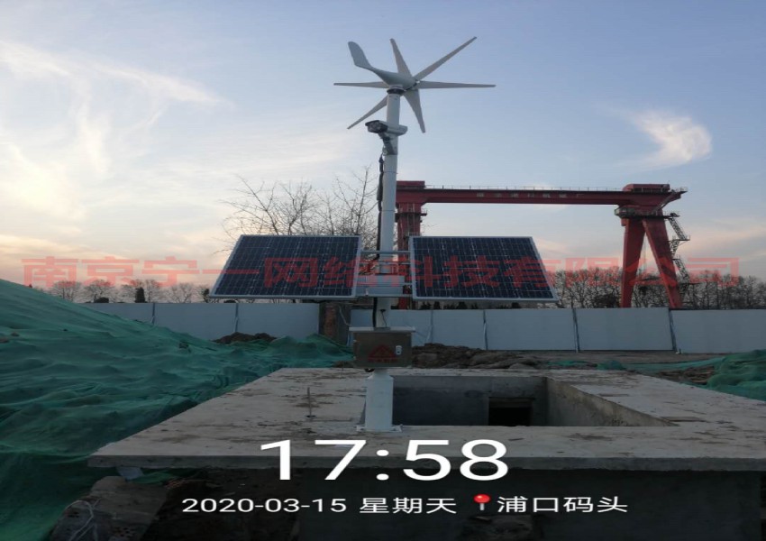 太陽能供電4G監(jiān)控系統(tǒng)