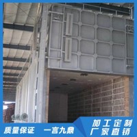 去應力退火爐