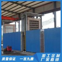 分段式臺車爐