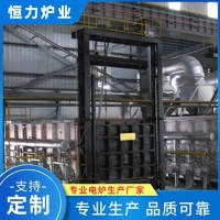 大型臺車燃?xì)鉅t