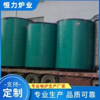 井式工業電爐