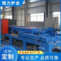 連續式推桿爐