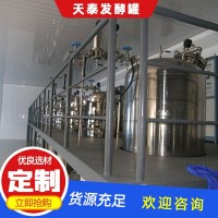 山西食用菌工程，日產(chǎn)5萬袋黑木耳