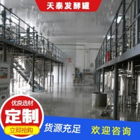 重慶食用菌工程，日產25萬袋平菇