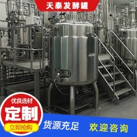 生物制藥成套設(shè)備