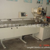 多功能自動包裝機