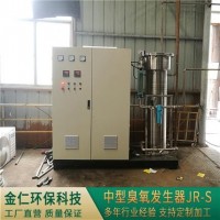 中型臭氧發生器JR-S 規格齊全