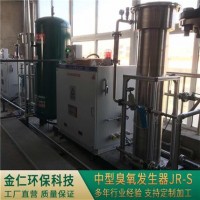 中型臭氧發生器JR-S 售后無憂