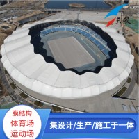 膜結構體育場