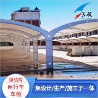 膜結構自行車棚