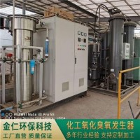 化工氧化臭氧發生器JR-SH 供應