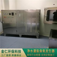 凈水灌裝臭氧發生器JR-S 廠家