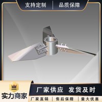 攪拌裝置