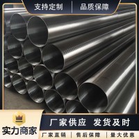 特殊材質不銹鋼管