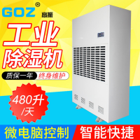 工業轉輪除濕機 除濕效率高