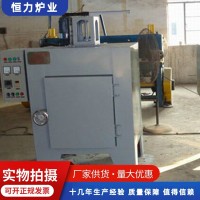 氣氛保護箱式回火爐