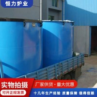 高溫井式爐