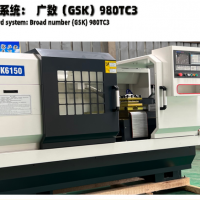 中捷數(shù)控車(chē)床 精密穩(wěn)定 重型數(shù)控車(chē)