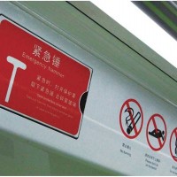 高速動車組一安全錘保護罩