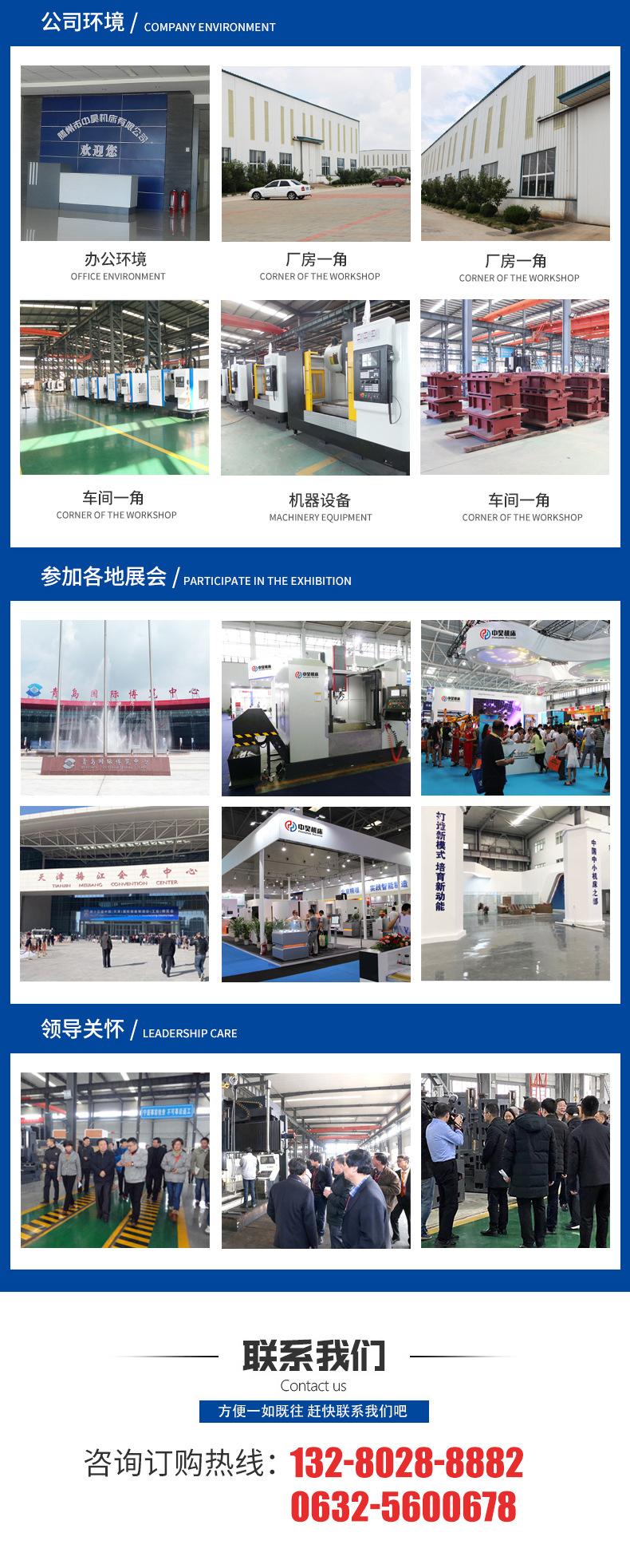 數控鉆床詳情_06.jpg