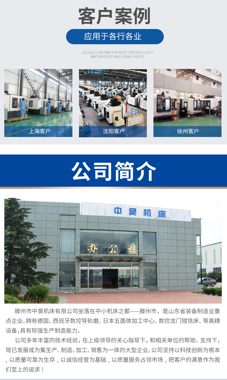 數控鉆床詳情_05.jpg