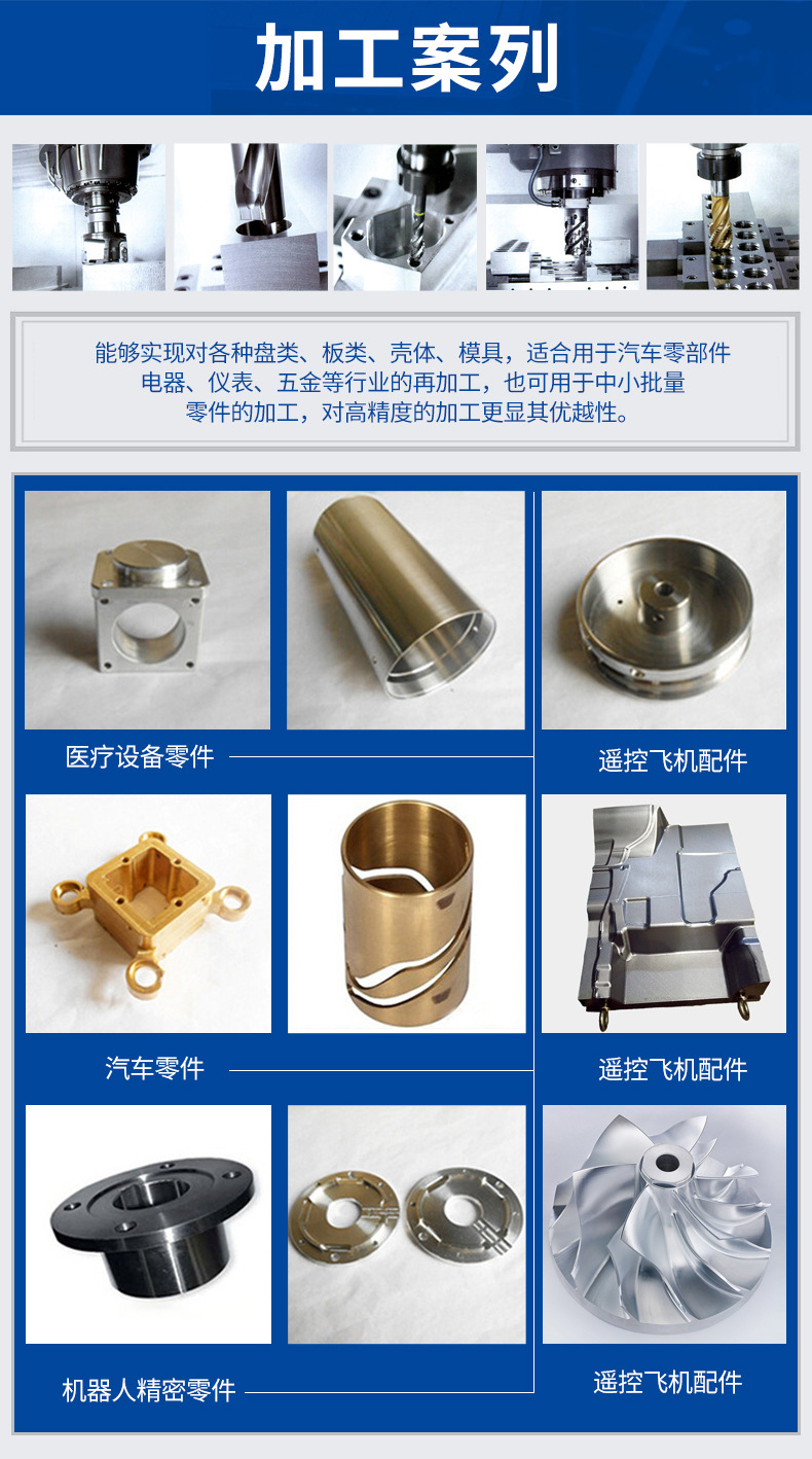 數控鉆床詳情_02.jpg
