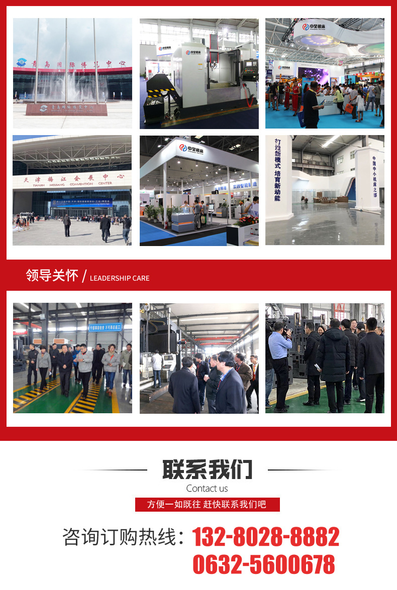 鉆銑床詳情_05.jpg