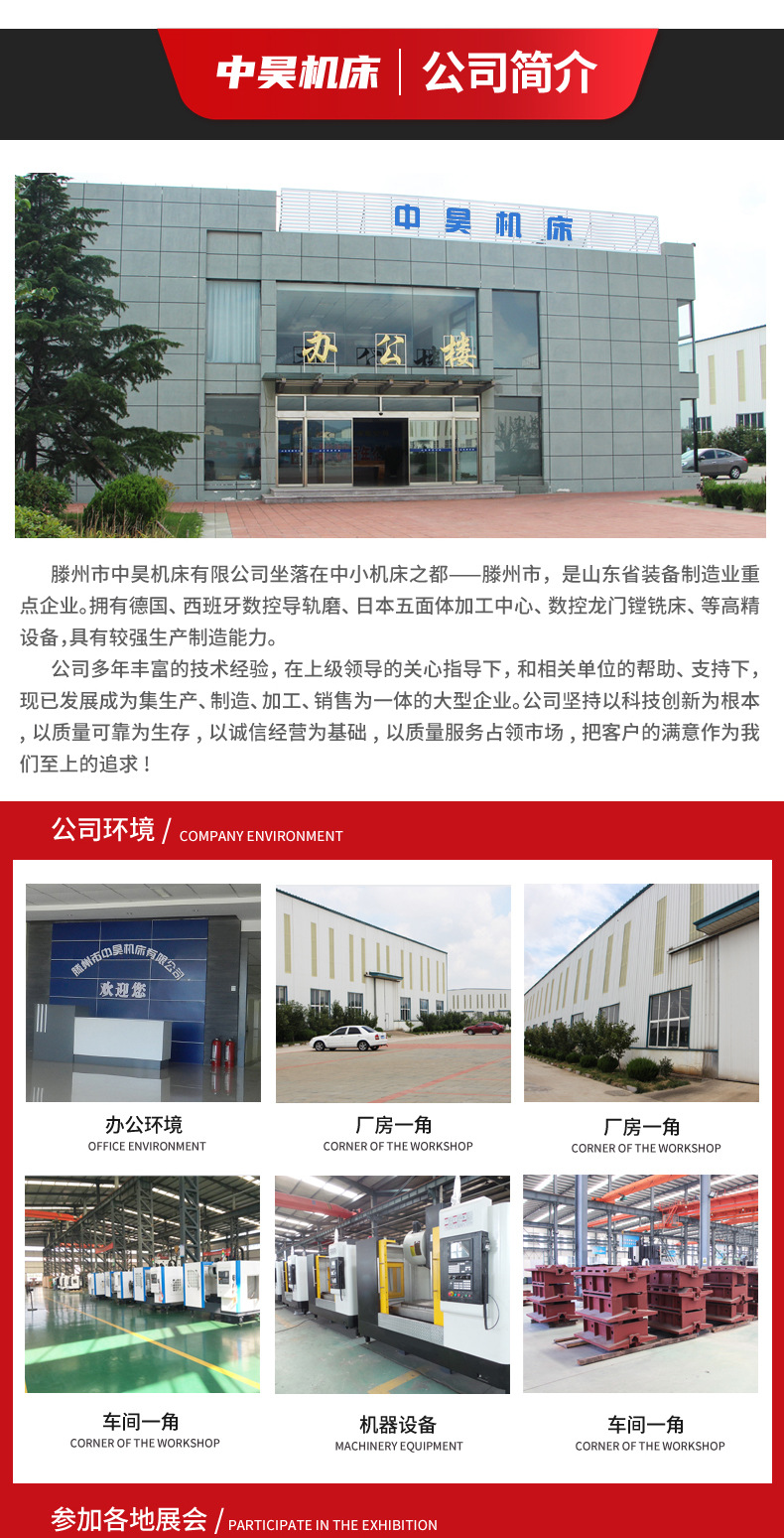 鉆銑床詳情_04.jpg