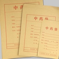 中藥袋