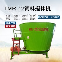 TMR12立方飼料攪拌機