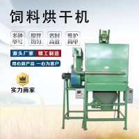 飼料顆粒風干機