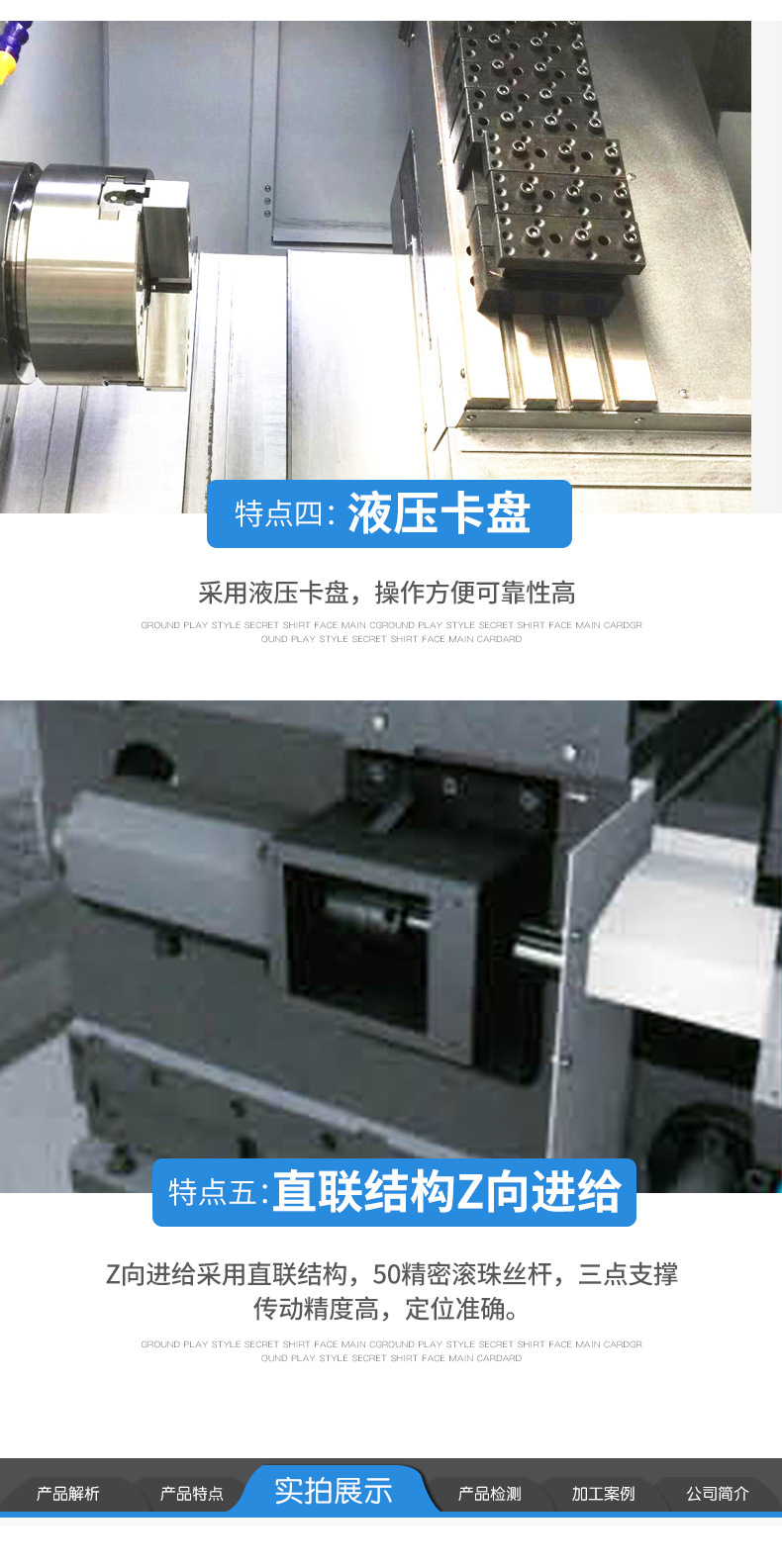 數控車床詳情_04.jpg