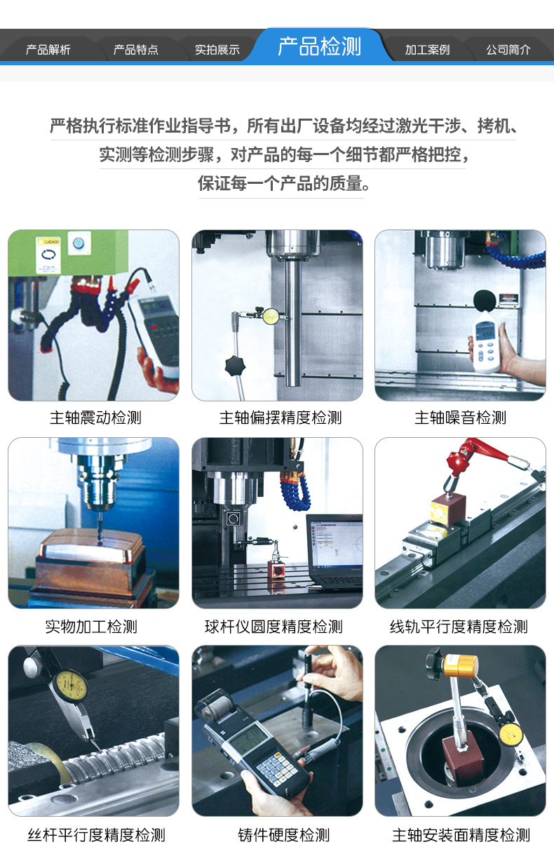 數控車床詳情_05.jpg