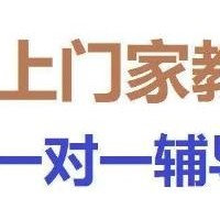 大連家教