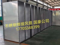 不銹鋼風管的斷面面積如何測定？